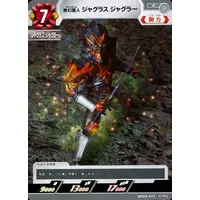 Trading Card - Ultraman Orb / Jugglus Juggler