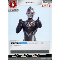Trading Card - Ultraman Geed / Guil Arc