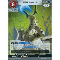 Trading Card - Ultraman Geed / Eleking