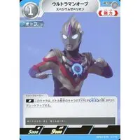Trading Card - Ultraman Orb / Ultraman Orb (Character)