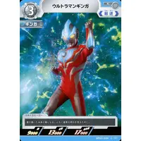Trading Card - Ultraman Ginga