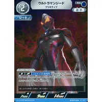 Trading Card - Ultraman Geed