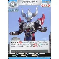 Trading Card - Ultraman Geed