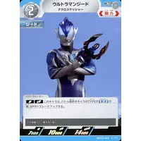 Trading Card - Ultraman Geed