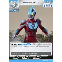 Trading Card - Ultraman Ginga
