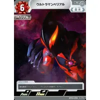 Trading Card - Ultraman Geed / Ultraman Belial