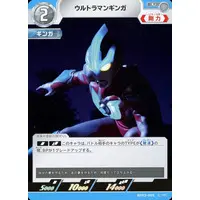 Trading Card - Ultraman Ginga