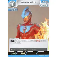Trading Card - Ultraman Ginga