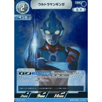 Trading Card - Ultraman Ginga