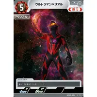 Trading Card - Ultraman Geed / Ultraman Belial