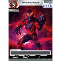 Trading Card - Ultraman Geed / Ultraman Belial