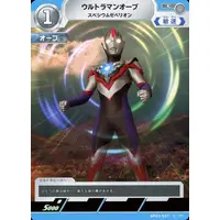 Trading Card - Ultraman Orb / Ultraman Orb (Character)