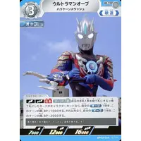 Trading Card - Ultraman Orb