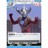 Trading Card - Ultraman Orb