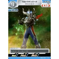 Trading Card - Ultraman Geed