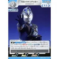 Trading Card - Ultraman Geed