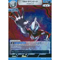 Trading Card - Ultraman Geed