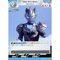 Trading Card - Ultraman Geed