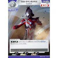 Trading Card - Ultraman Nexus