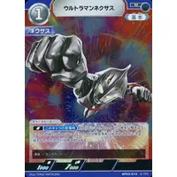 Trading Card - Ultraman Nexus