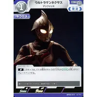 Trading Card - Ultraman Nexus