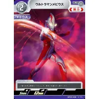Trading Card - Ultraman Mebius