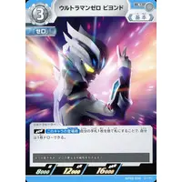 Trading Card - Ultraman Zero Series
