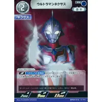 Trading Card - Ultraman Nexus