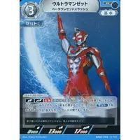 Trading Card - Ultraman Geed