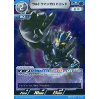 Trading Card - Ultraman Zero Series