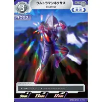 Trading Card - Ultraman Nexus