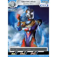 Trading Card - Ultraman Geed