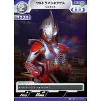Trading Card - Ultraman Nexus
