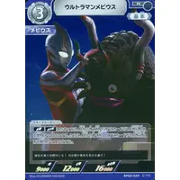 Trading Card - Ultraman Mebius