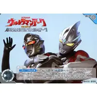 Trading Card - Ultraman Geed