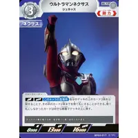 Trading Card - Ultraman Nexus