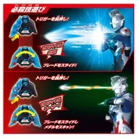 Transformation Item (Ultraman) - Ultraseven / Ultraman Z (Character)