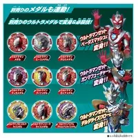 Transformation Item (Ultraman) - Ultraseven / Ultraman Z (Character)