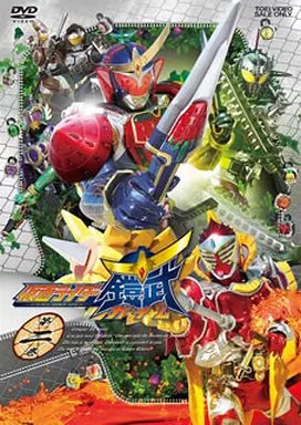 DVD - Kamen Rider Gaim / Kamen Rider Baron