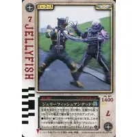 Trading Card - Kamen Rider Blade