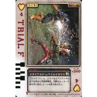 Trading Card - Kamen Rider Blade / Kamen Rider Chalice