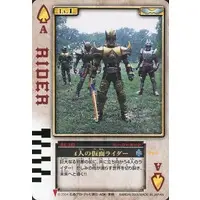 Trading Card - Kamen Rider Blade