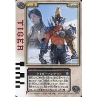 Trading Card - Kamen Rider Blade