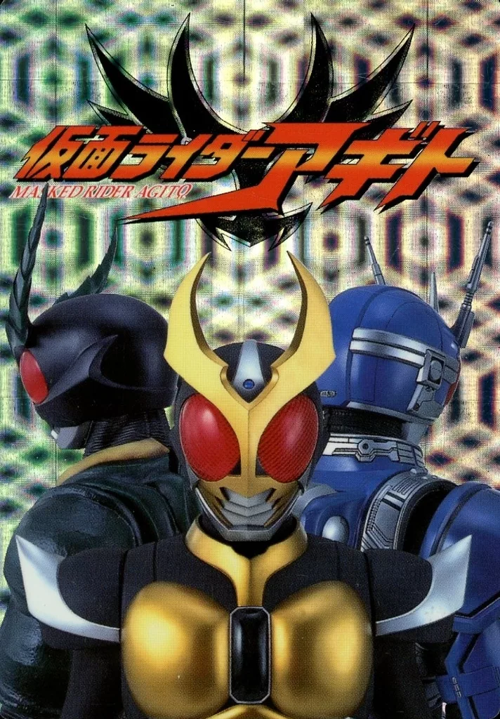 Trading Card - Kamen Rider Agito / Kamen Rider G3 & Kamen Rider Gills