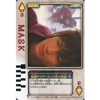 Trading Card - Kamen Rider Blade