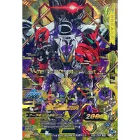 Ganbarizing - Kamen Rider Zero-One