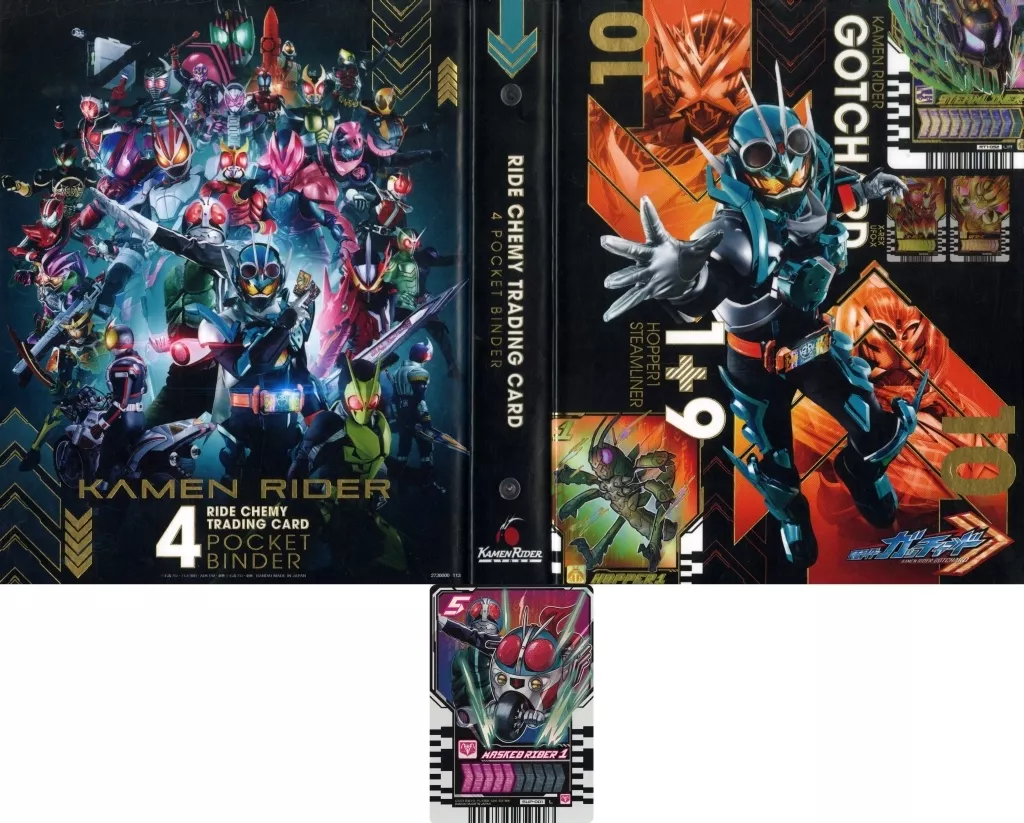 Kamen Rider Store Limited - Kamen Rider / Kamen Rider 1