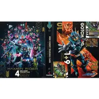 Kamen Rider Store Limited - Kamen Rider / Kamen Rider 1