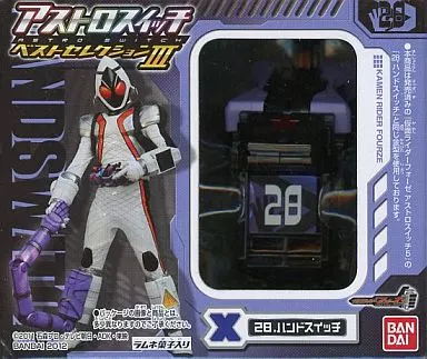 Mascot - Kamen Rider Fourze