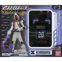 Mascot - Kamen Rider Fourze
